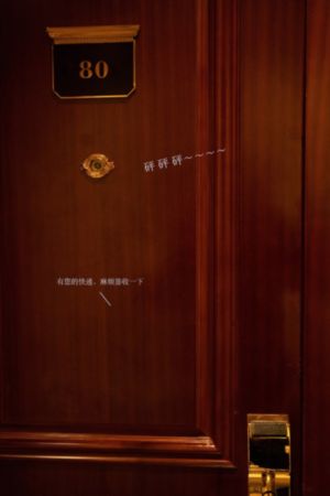 甜蜜惩击