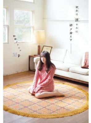 九九热精品免费视频